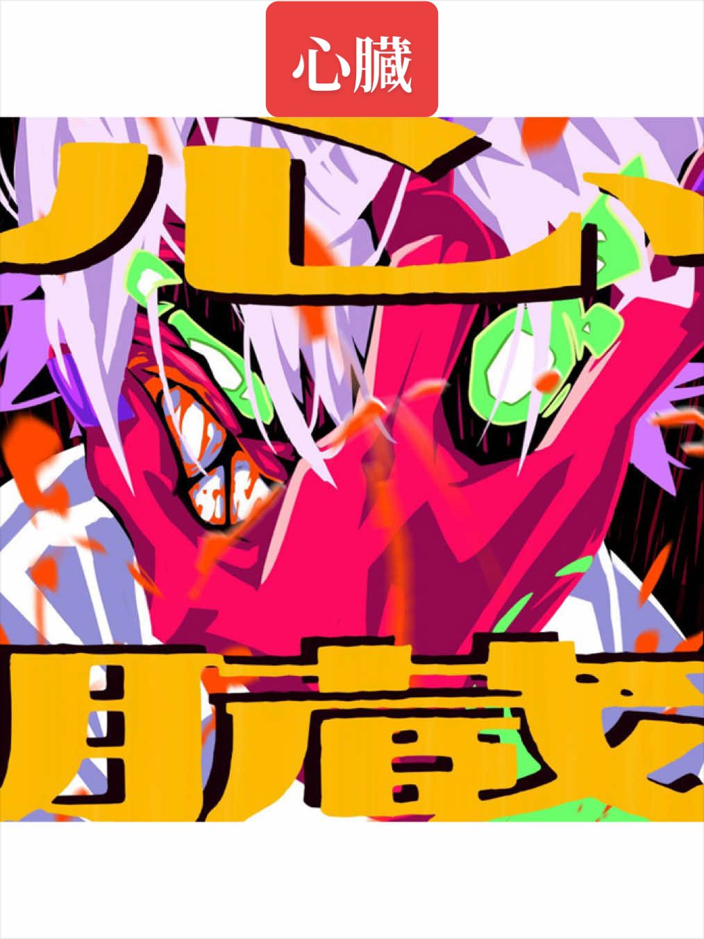 @成長日記