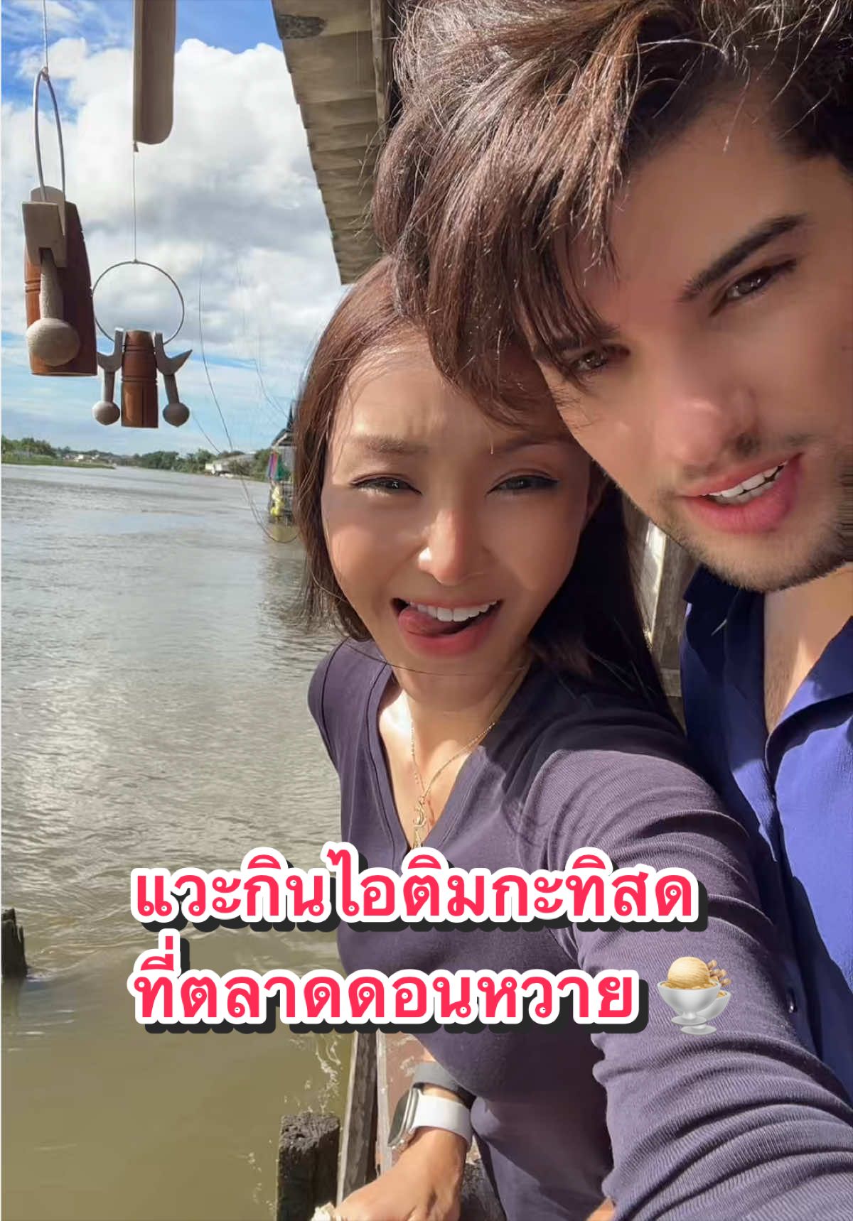 @นางฟ้าปากี✈️💕🇵🇰NokYollada
