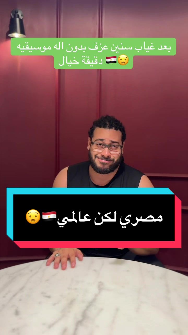 @دكتور المزيكا _ ZEYAD MOHAMED