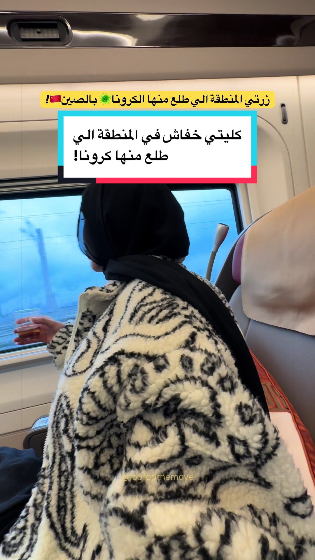 @Wafaa