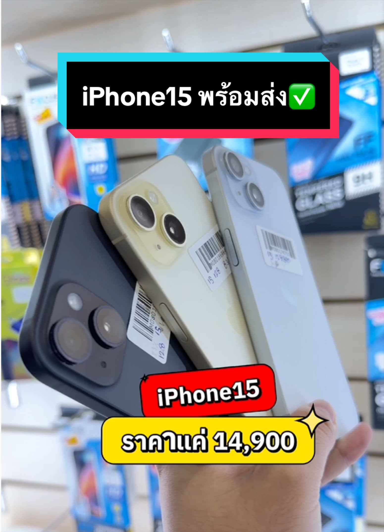@IRIS Mobile