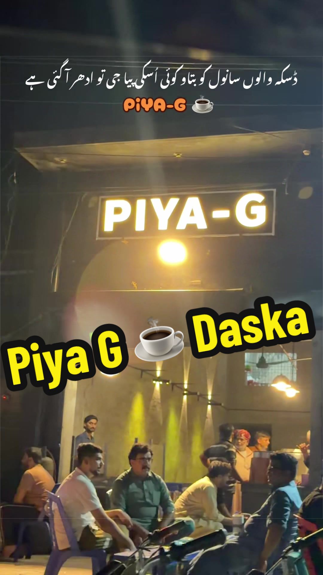 @daska_views