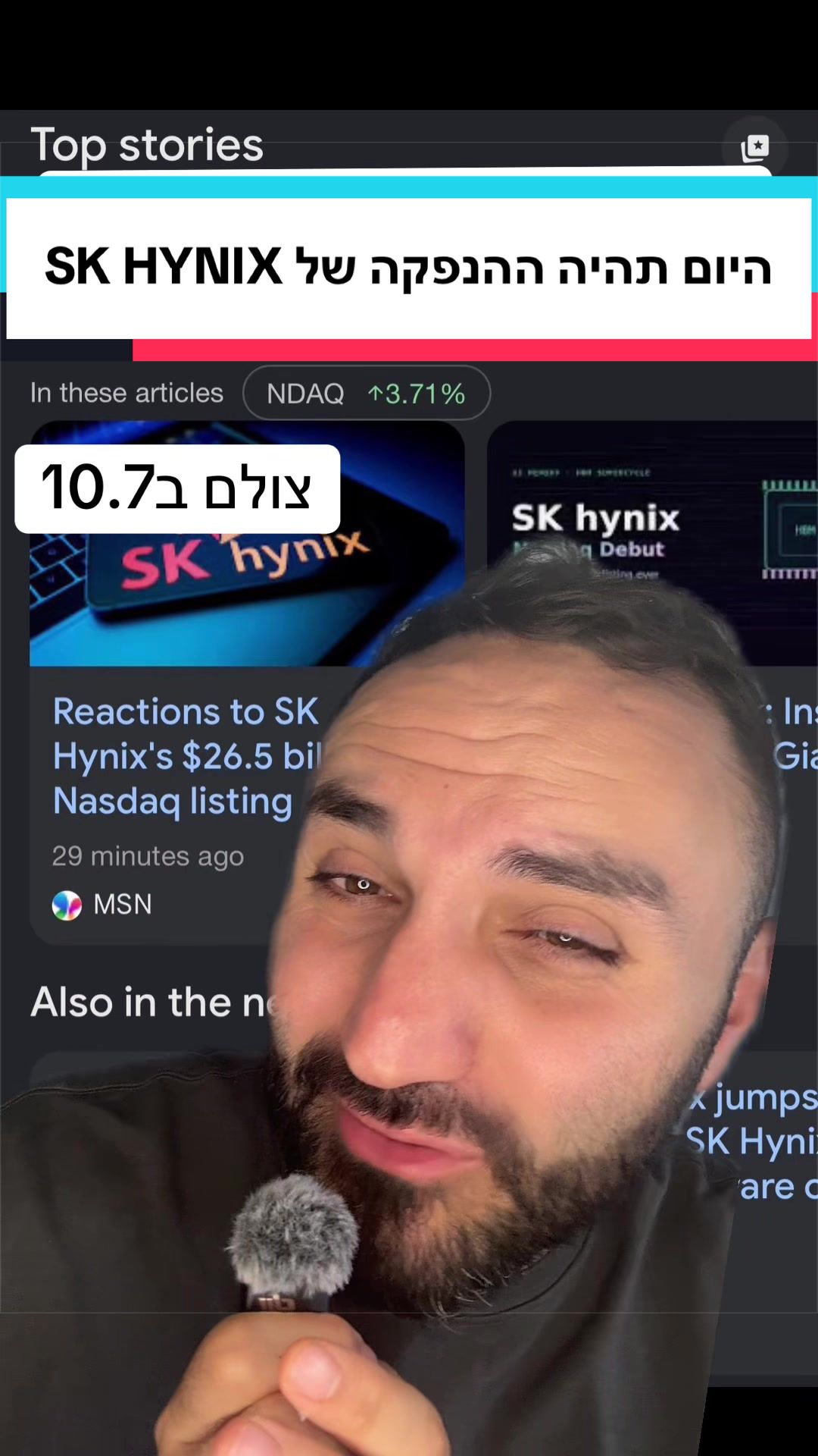 @ארי מור