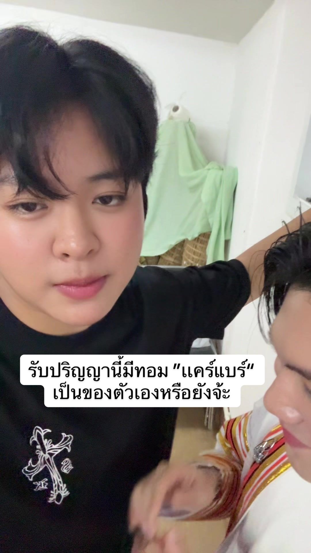 @เบียร์ทอมเเอนด์เจอร์รี่