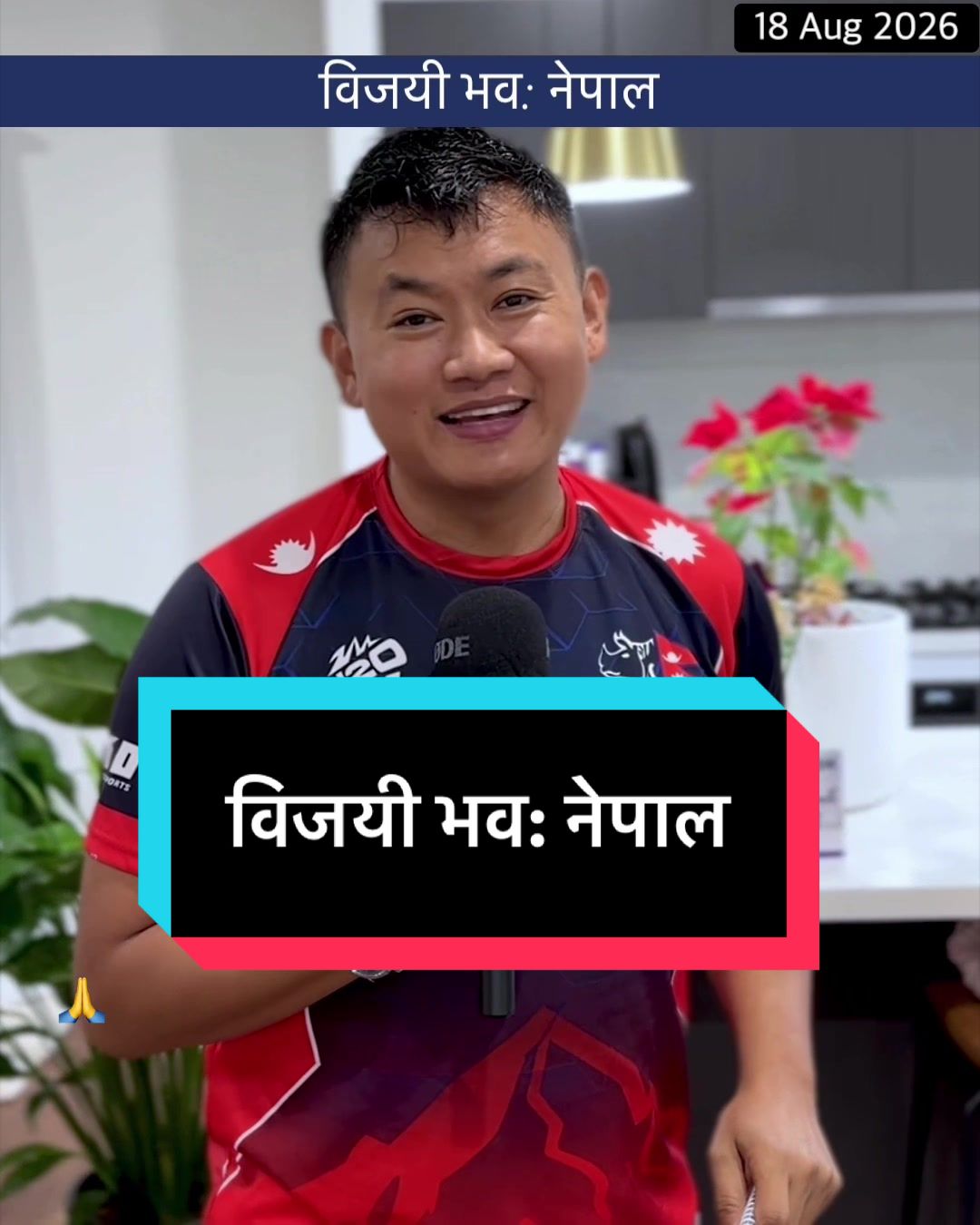 @NepalTube