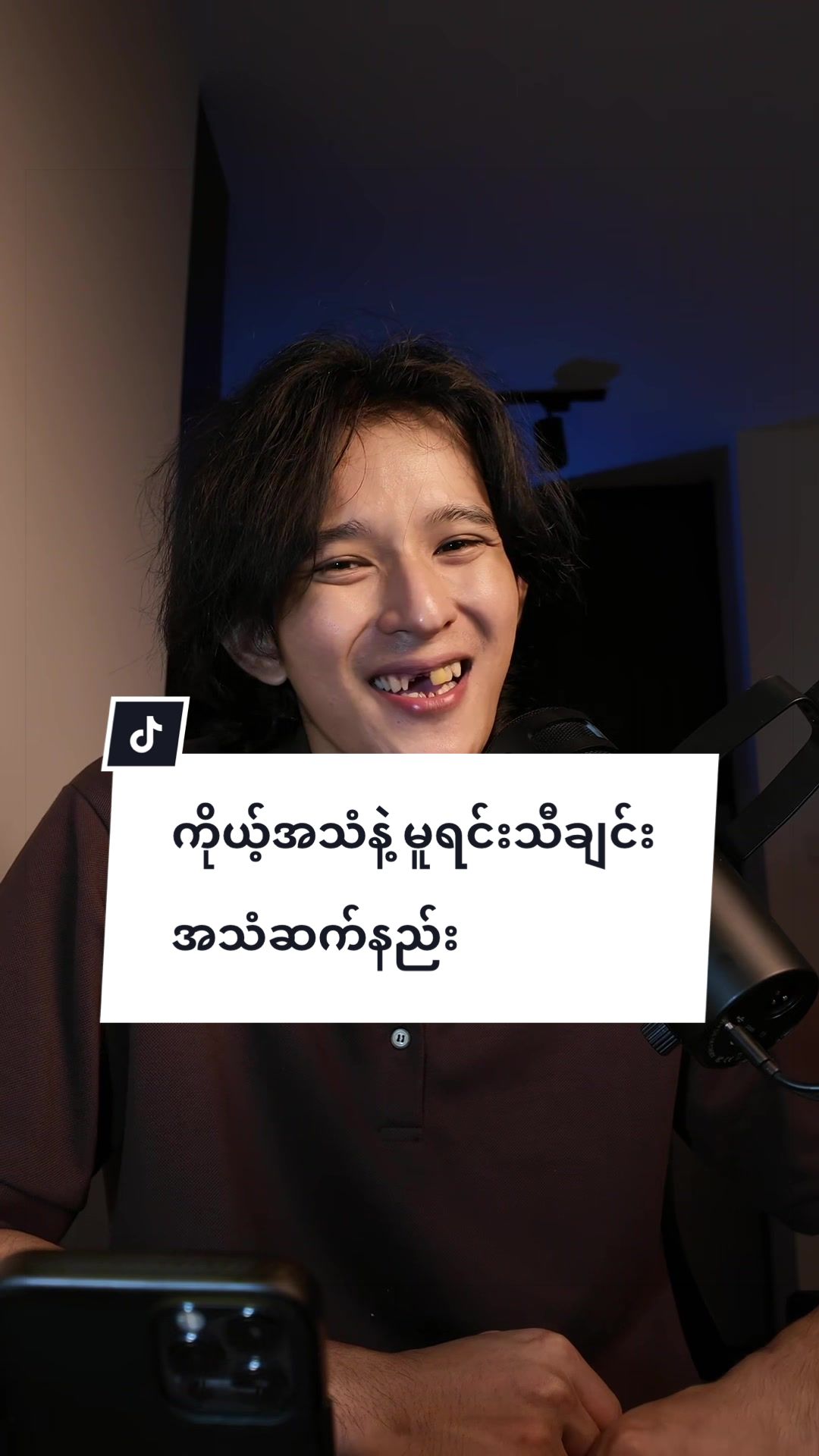 @သွားကျိုး | Edit 📸