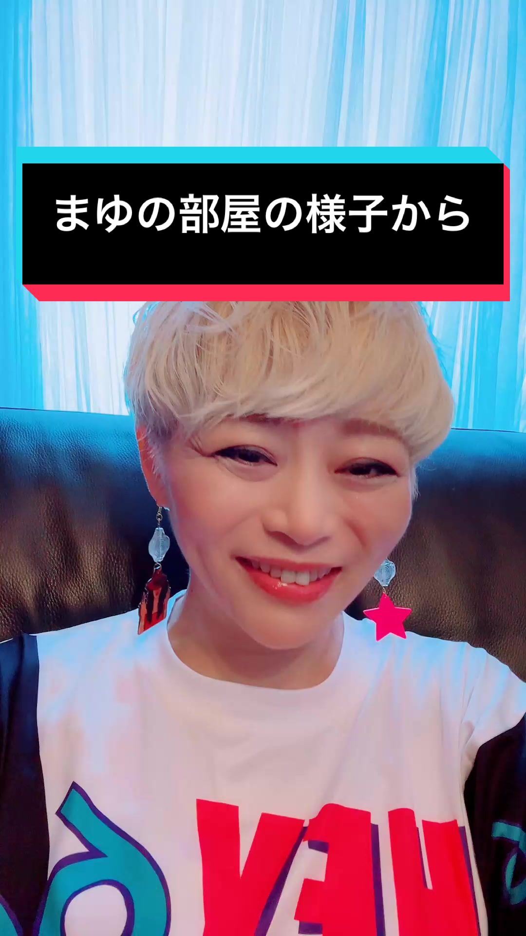 @まゆ 乳がんサバイバー
