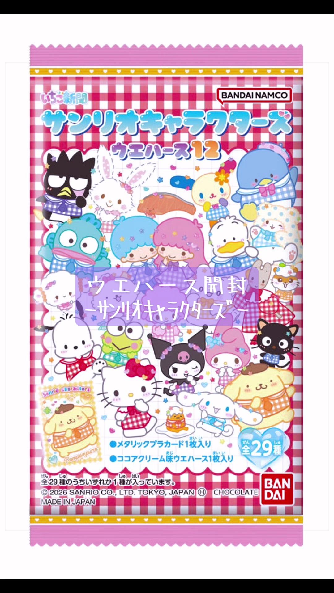 @はじめ。