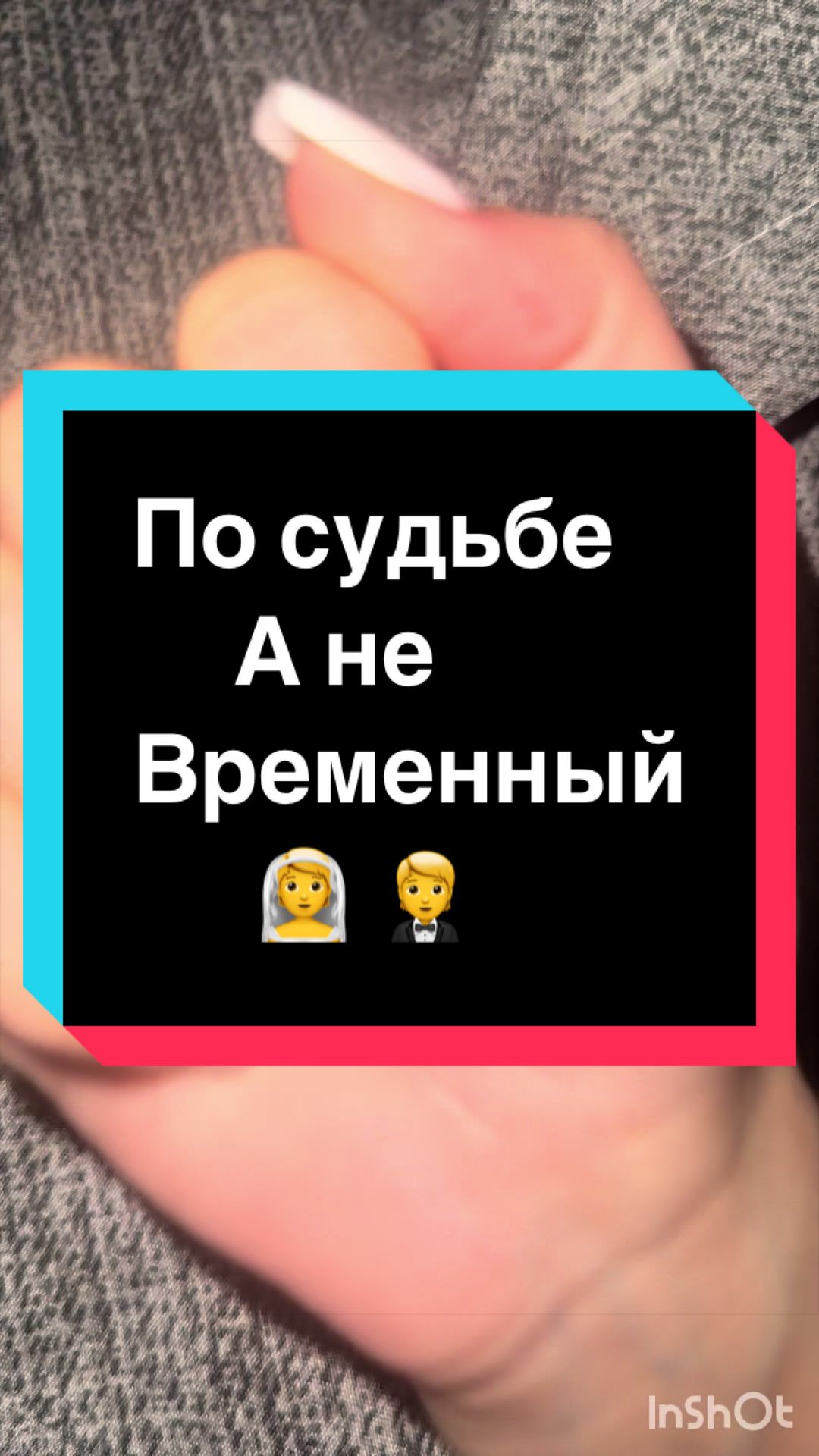 @Гадание