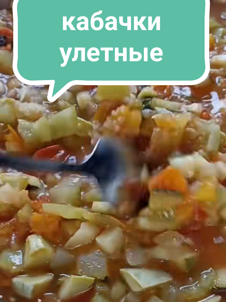 @Без фартука