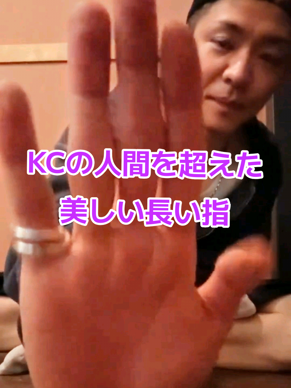 @リップスター