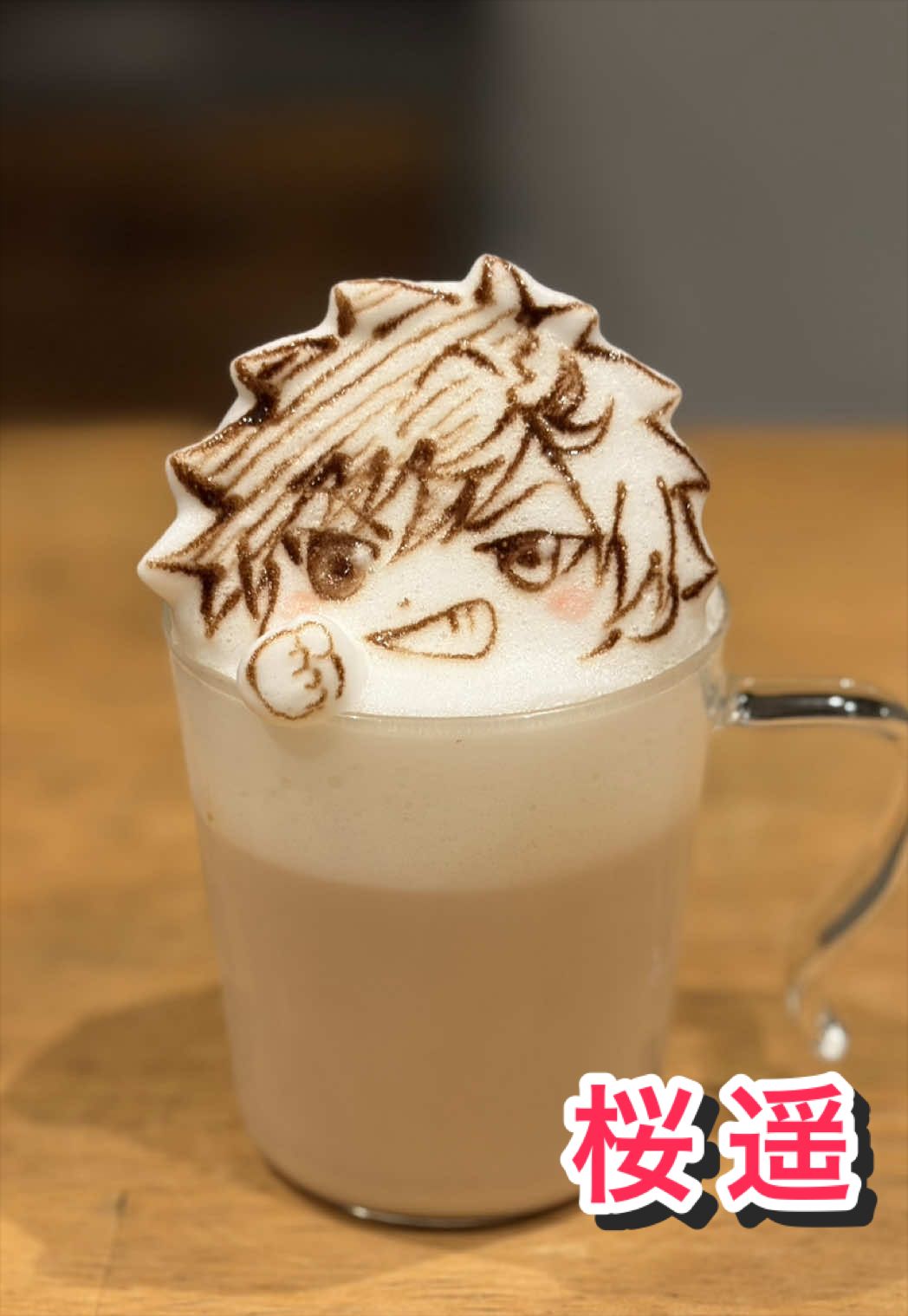 @Sawa