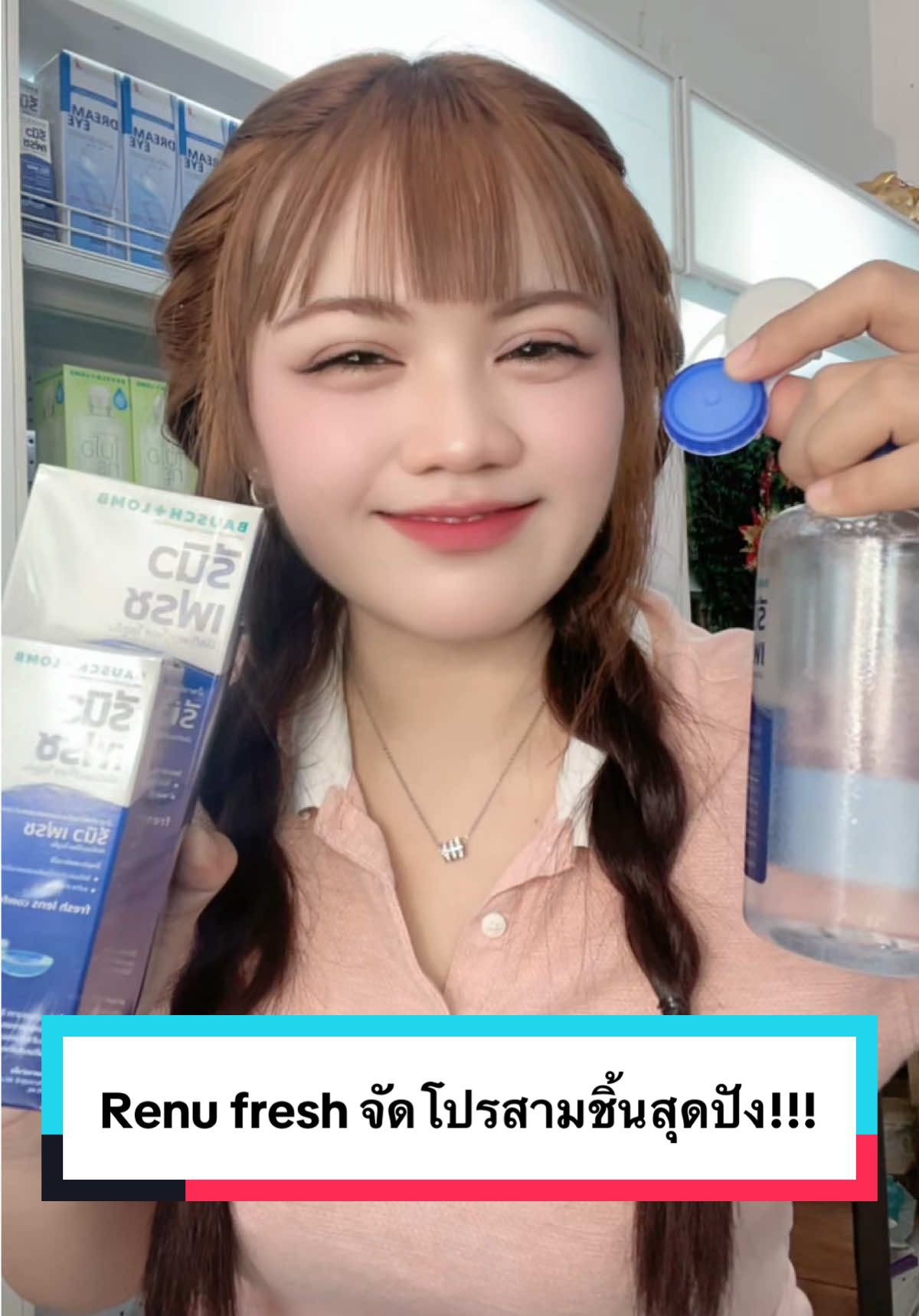 @พี่จอยขายส่ง