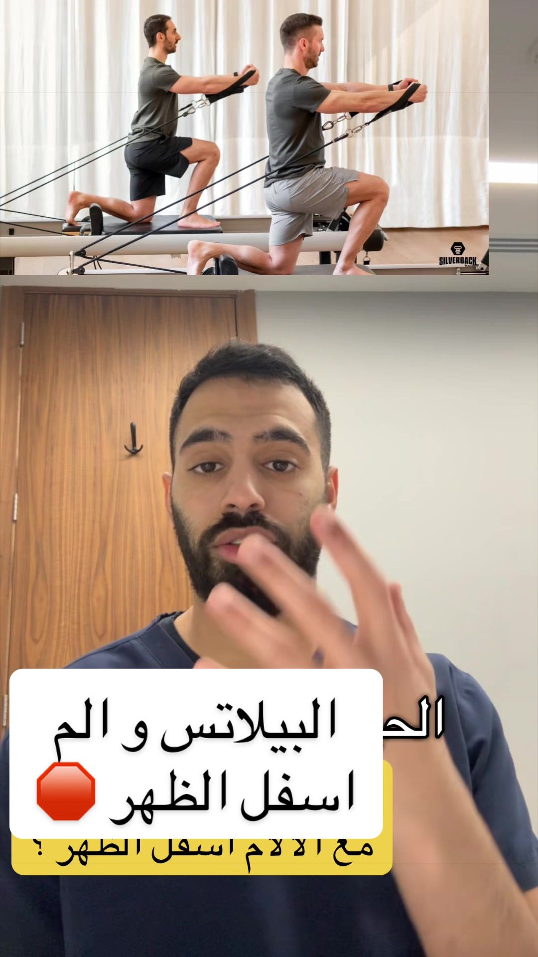 @متعب الجريد| أخصائي علاج طبيعي