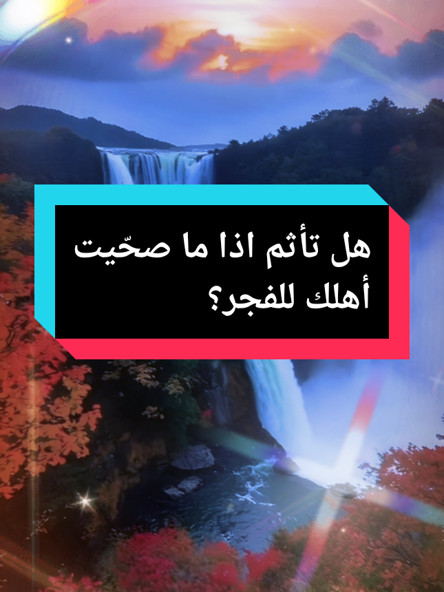@كنوز حياتك