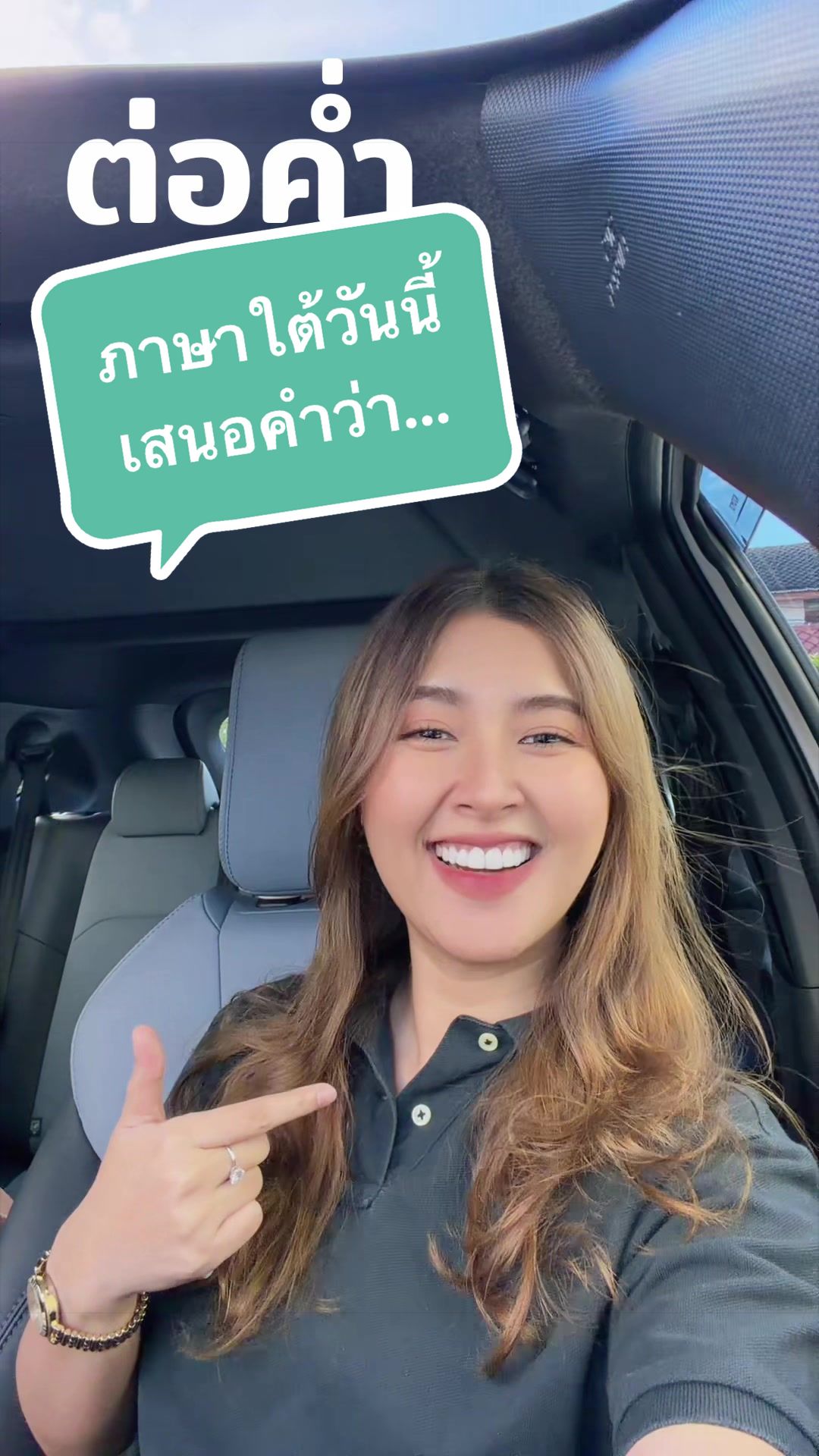 @มายด์ ยุวดา ₈₀₈