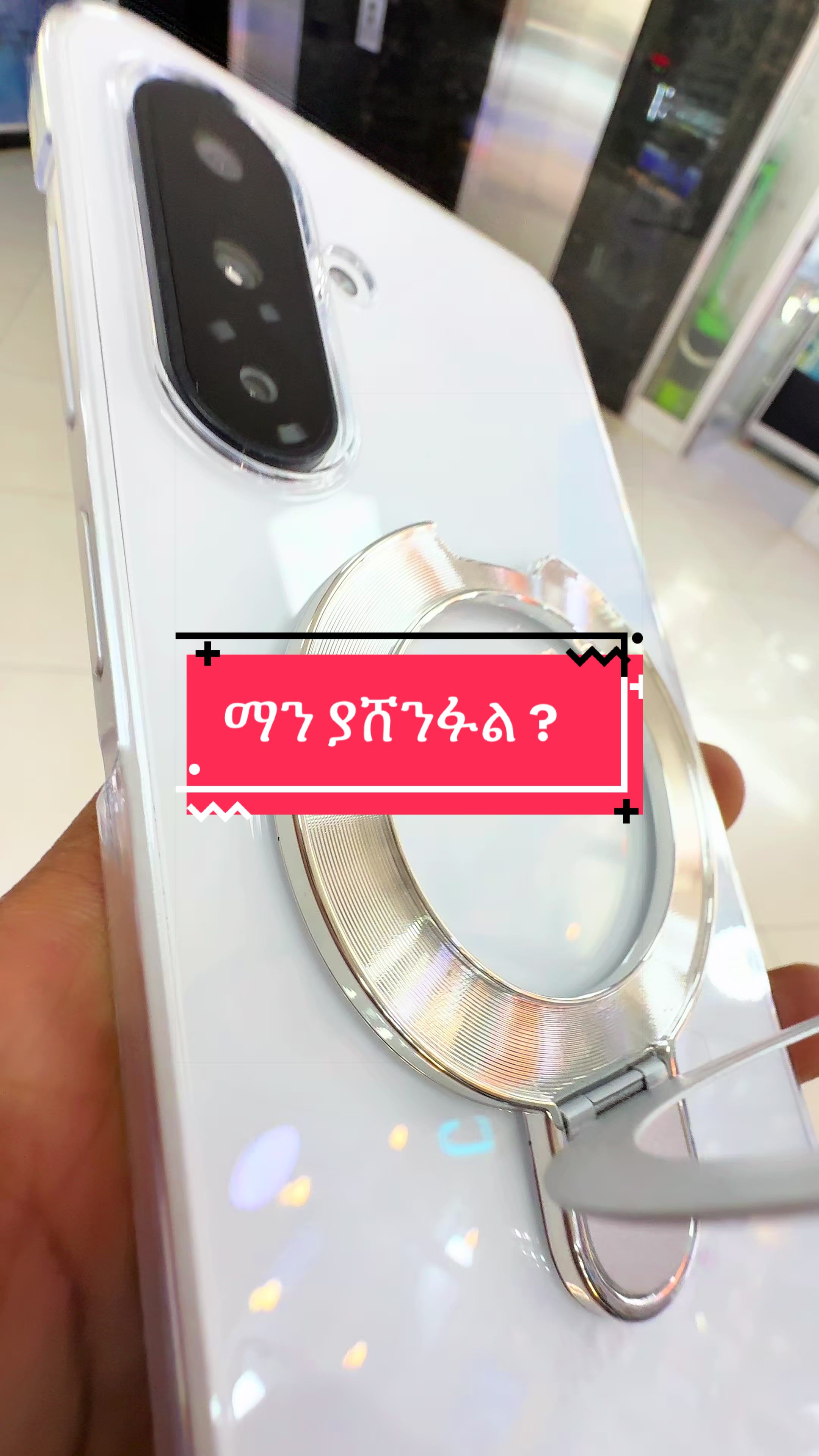 @#Alpha mobile market