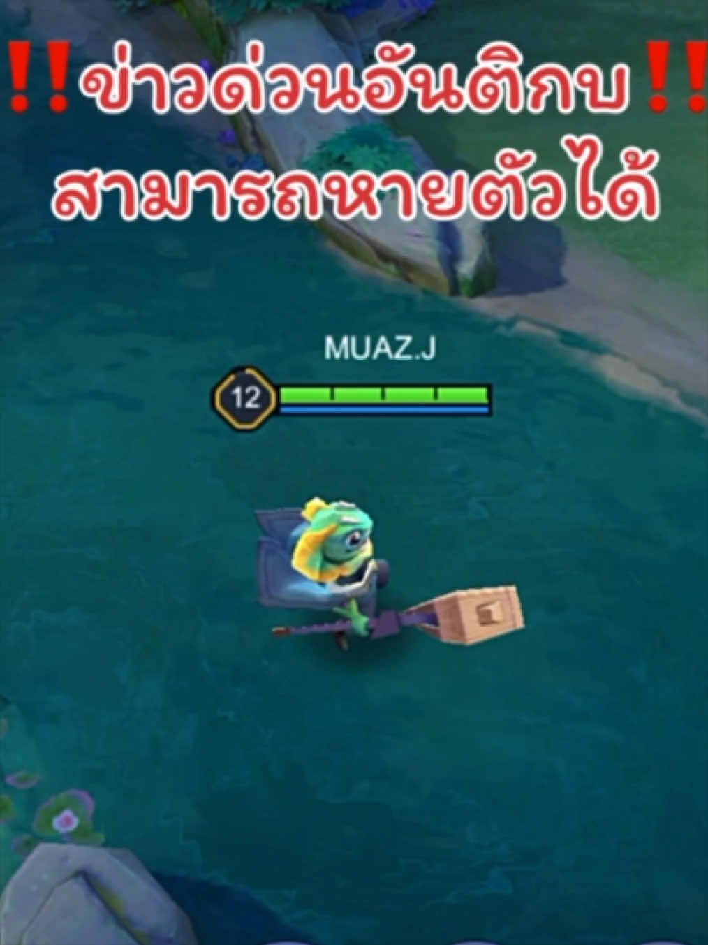@อุนจิฟีฟาย💩