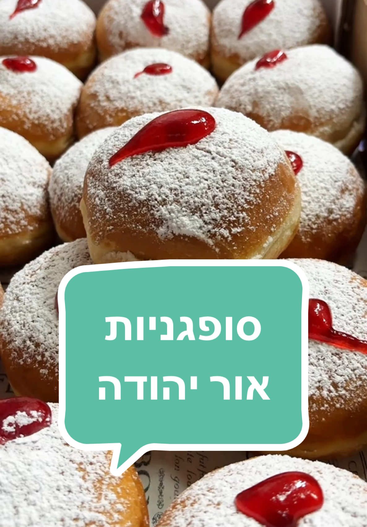 @Elior rein | אליאור ריין