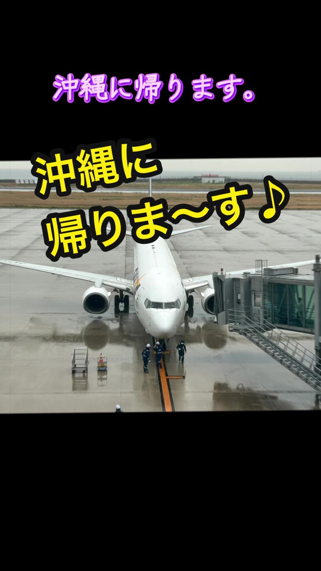 @沖縄やすじぃー