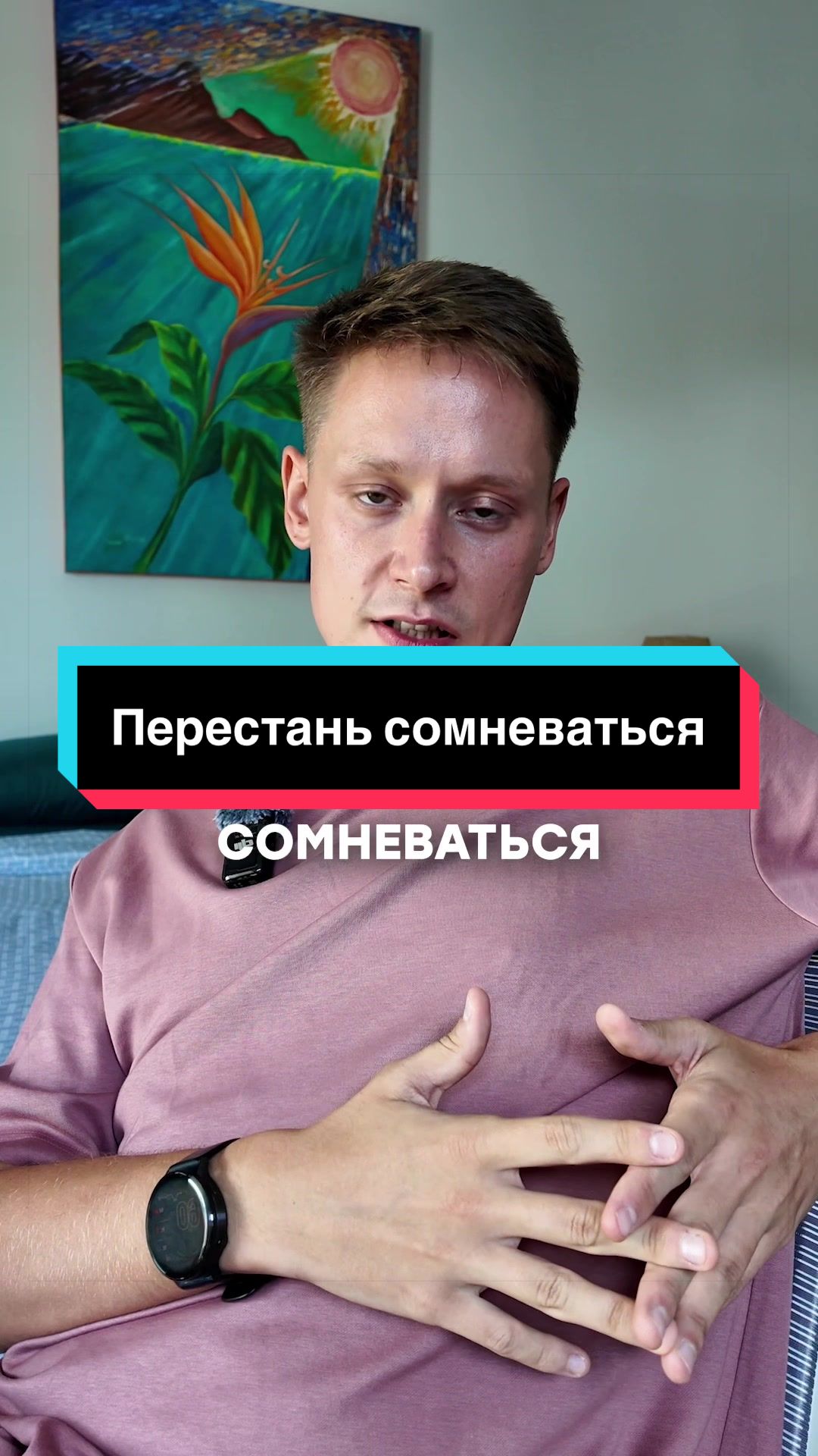@Автор