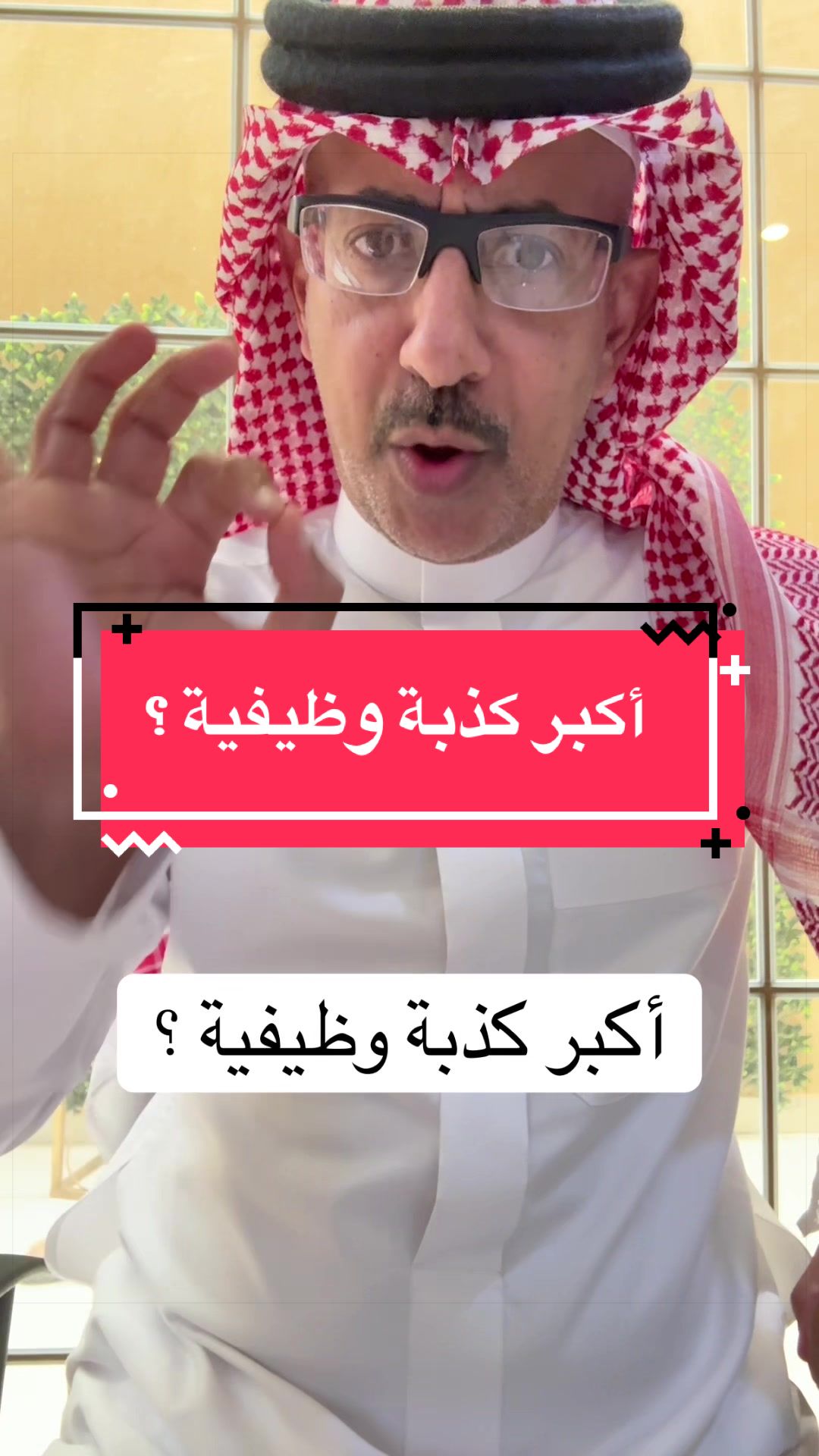 @عبدالرحمن الذبياني