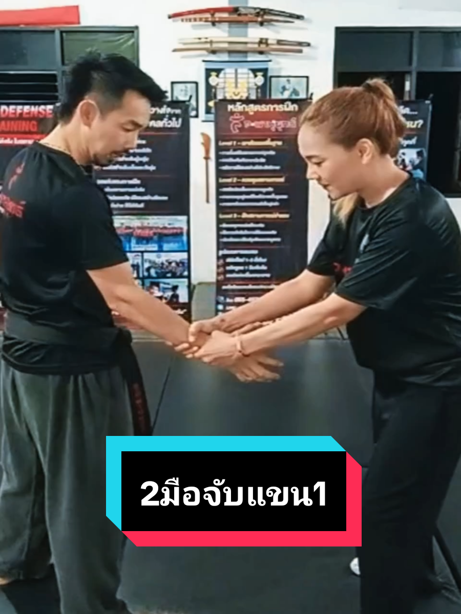 @ครูเป๋ง ภูมิพาหุยุทธ์