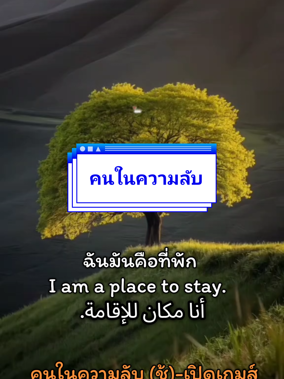 @Love song's story