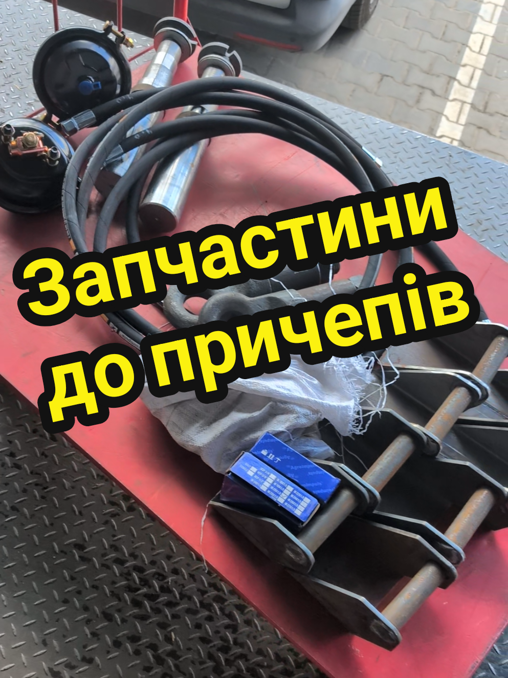 @Віннер Агро