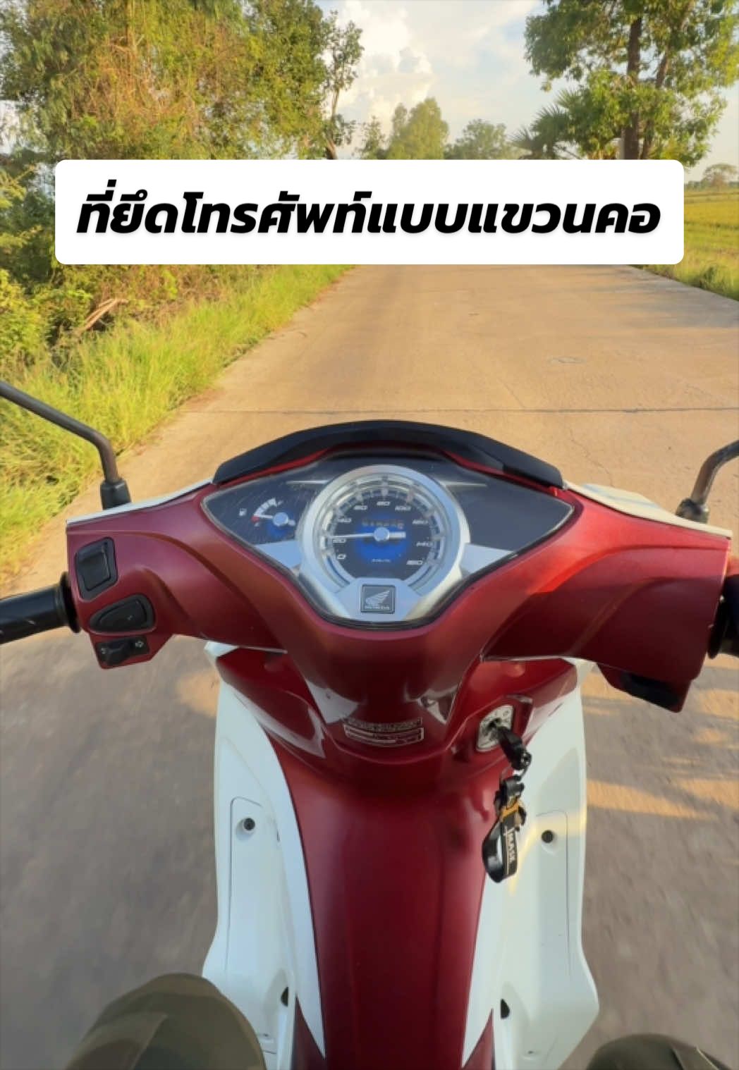 @น้ากอล์ฟ fishing ชอบแต่งรถ