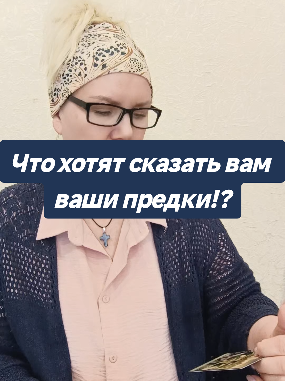 @Алевтина