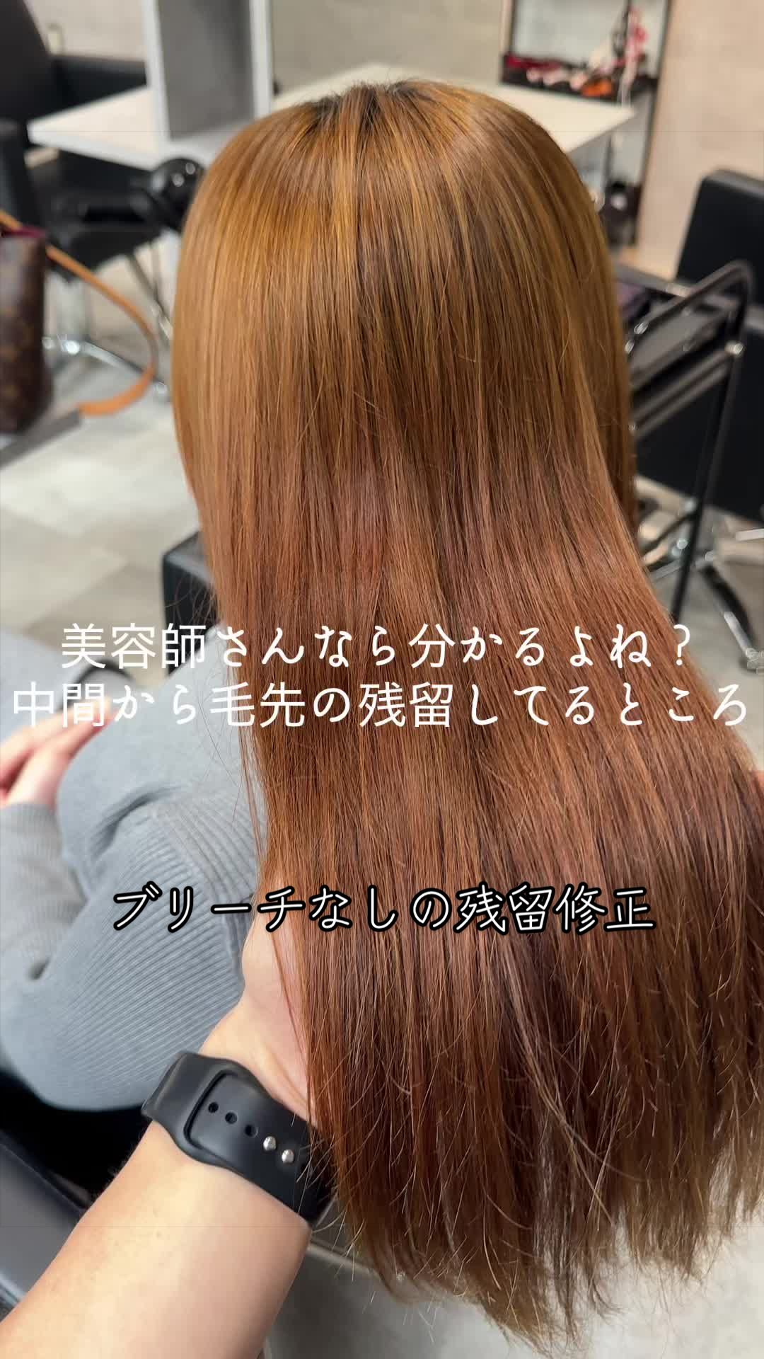 @✂️髪を綺麗にしたい方に【お墨付きの美容師】✂️宮本りゅうじ