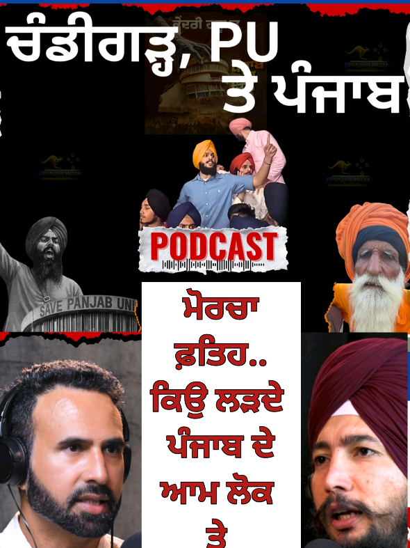 @punjabi media Australia