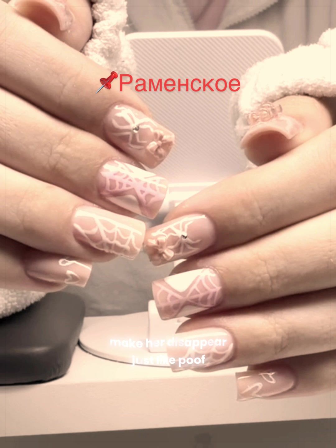 @Титановая леди