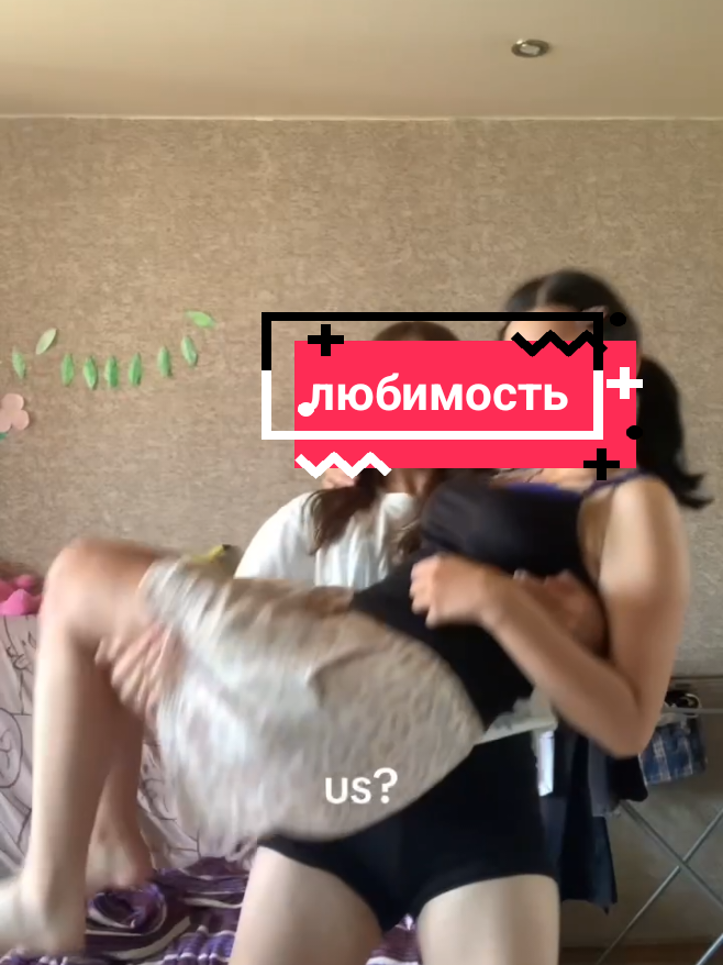 @галлюцинация