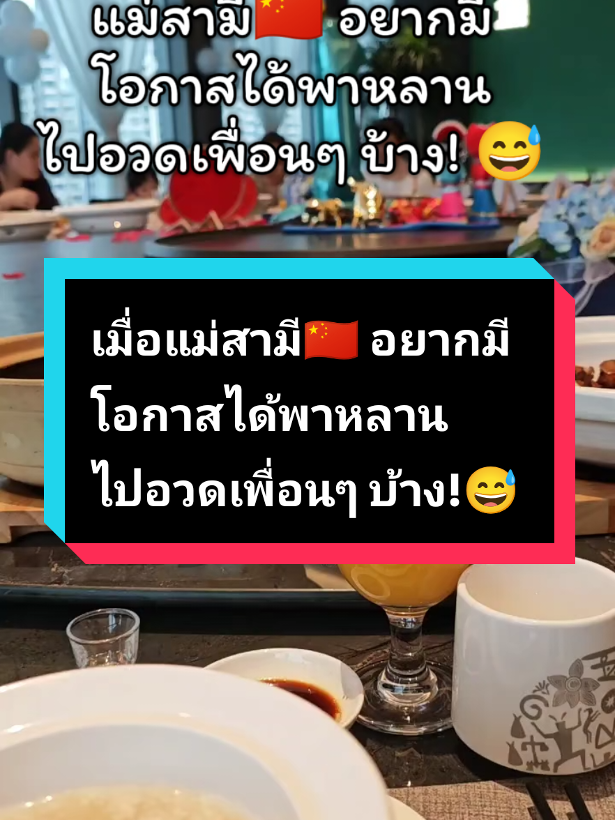 @ทิพย์สะใภ้หนานหนิง