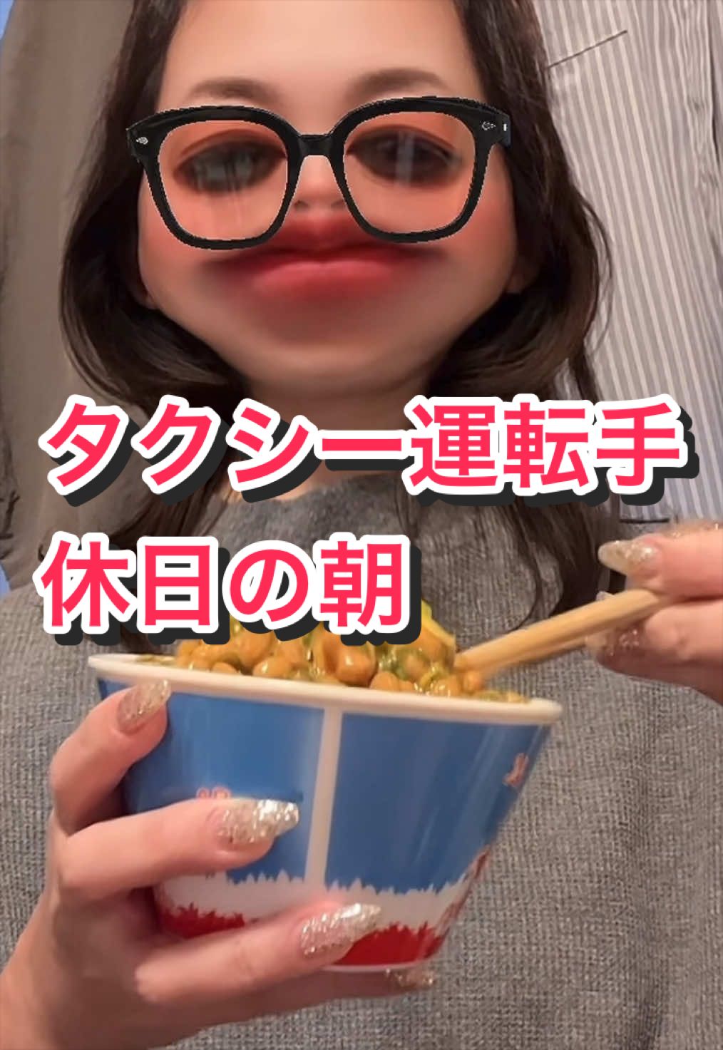 @庶民ちゃん