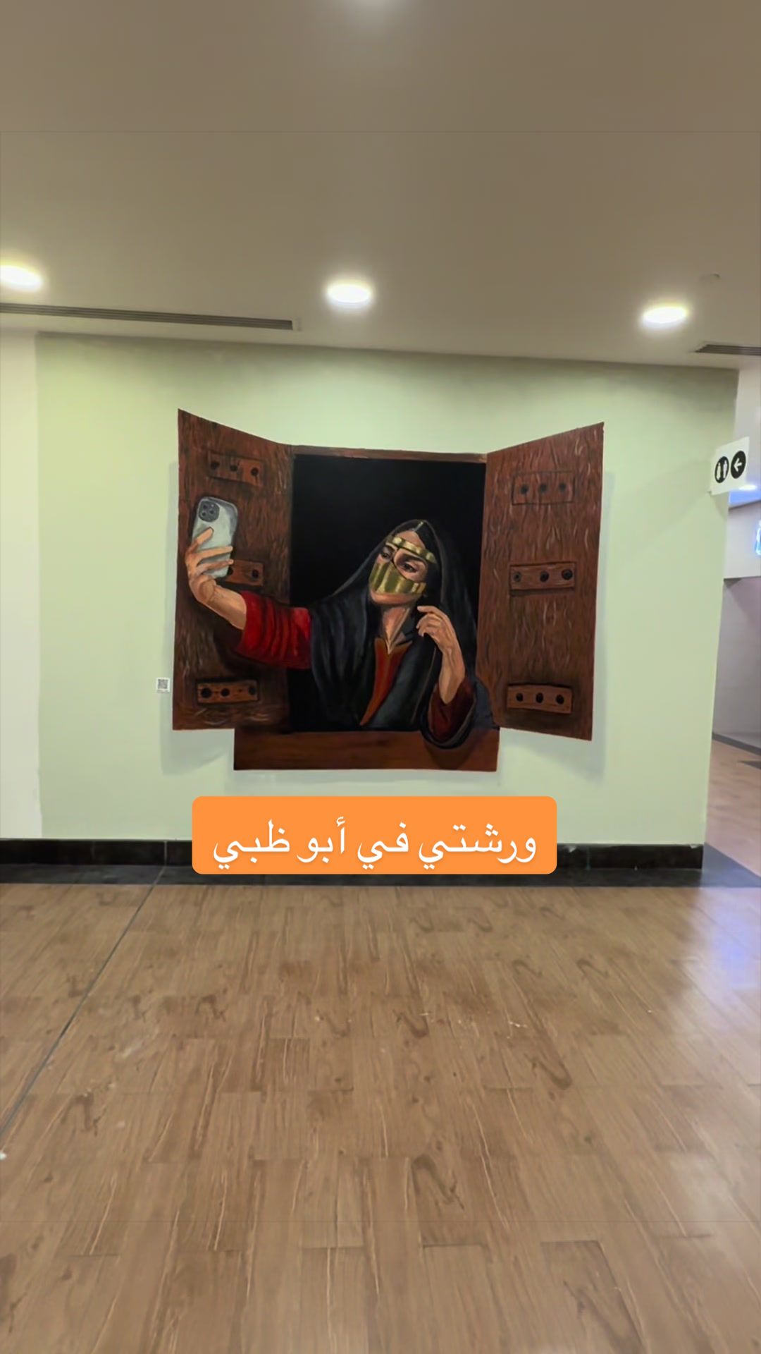 @فآرقة | Fareqa 🎨