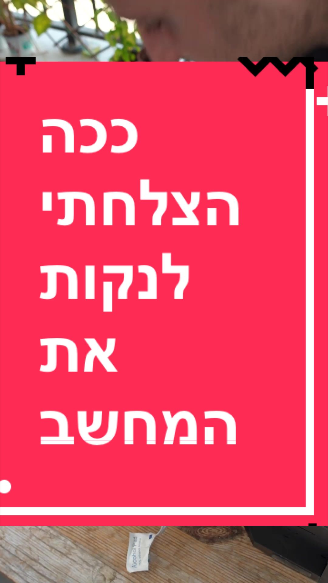 @BenKeePcs | בן קילשטיין