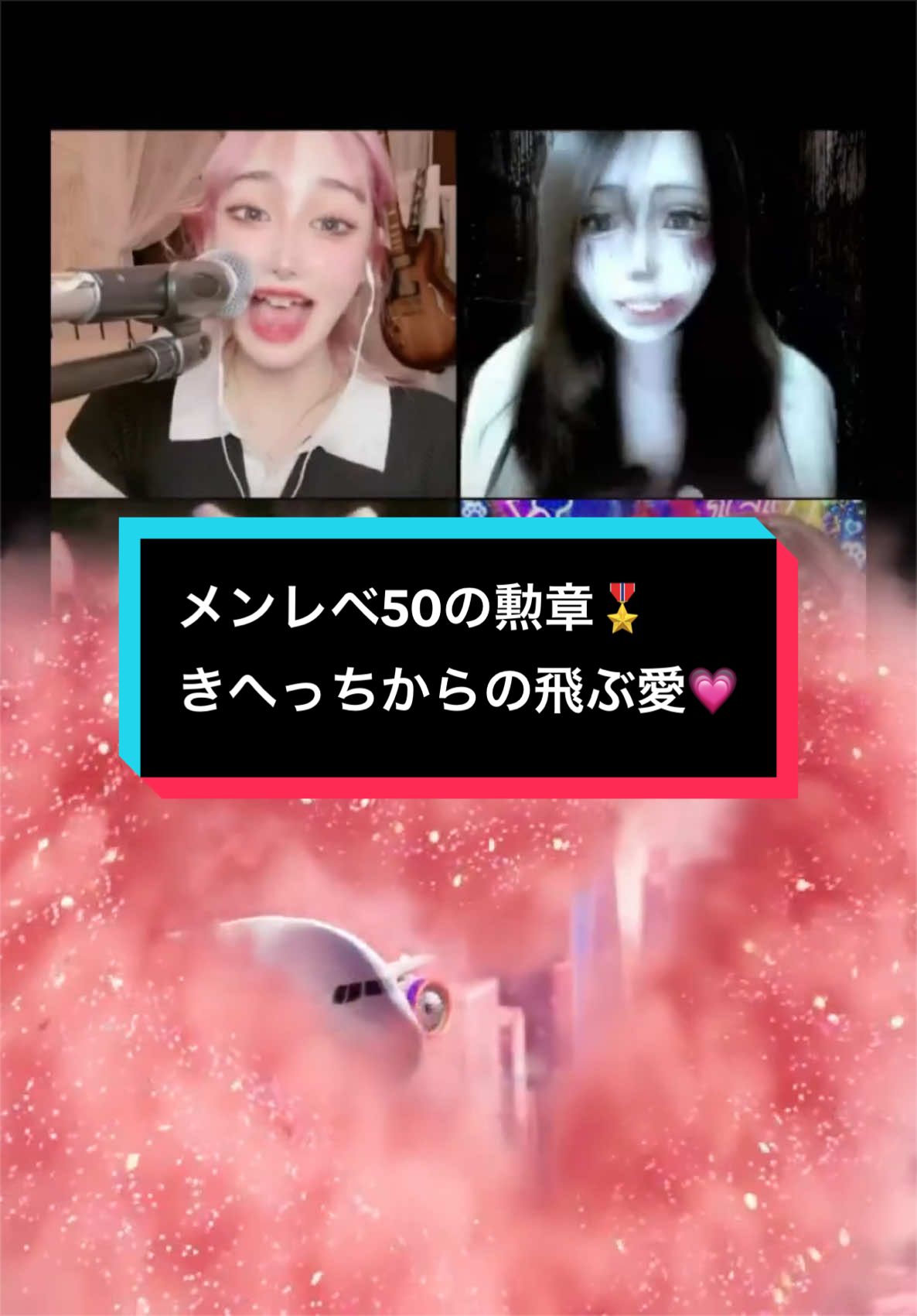 @NANA(ナナ)🐈&zwj;⬛🥀