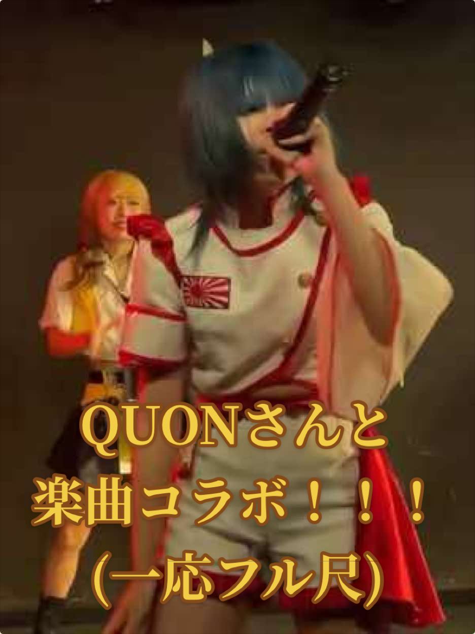 @幾星霜を彷徨った君と希望を翳して。/KIMIKAZA【公式】