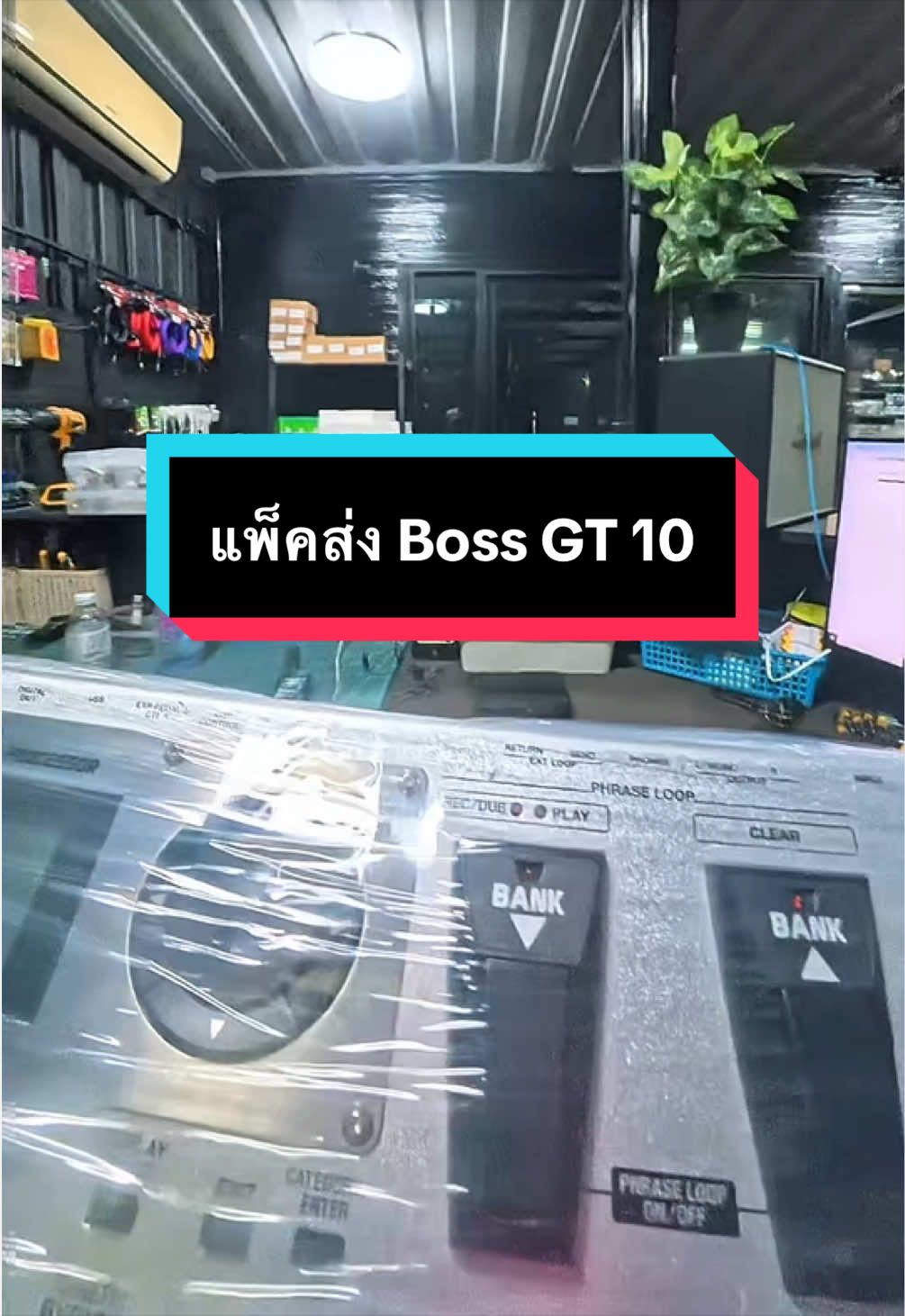 @ดรีมมิวสิคกุมภวาปี อุดรธานี