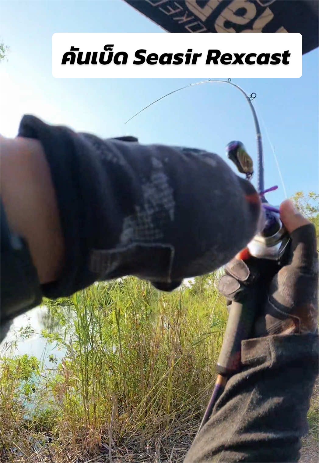 @น้ากอล์ฟ fishing ชอบแต่งรถ