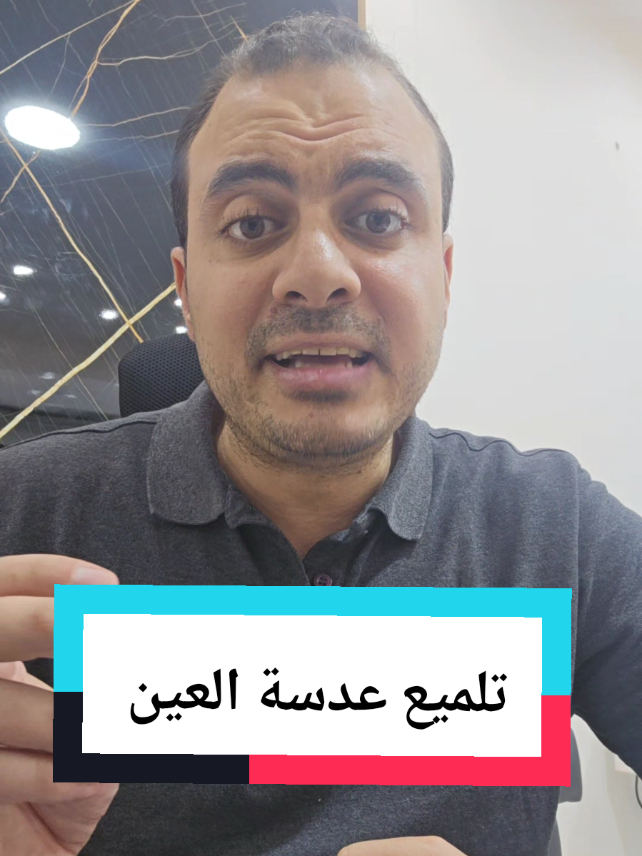 @Dr. Mohamed Sakhsoukh