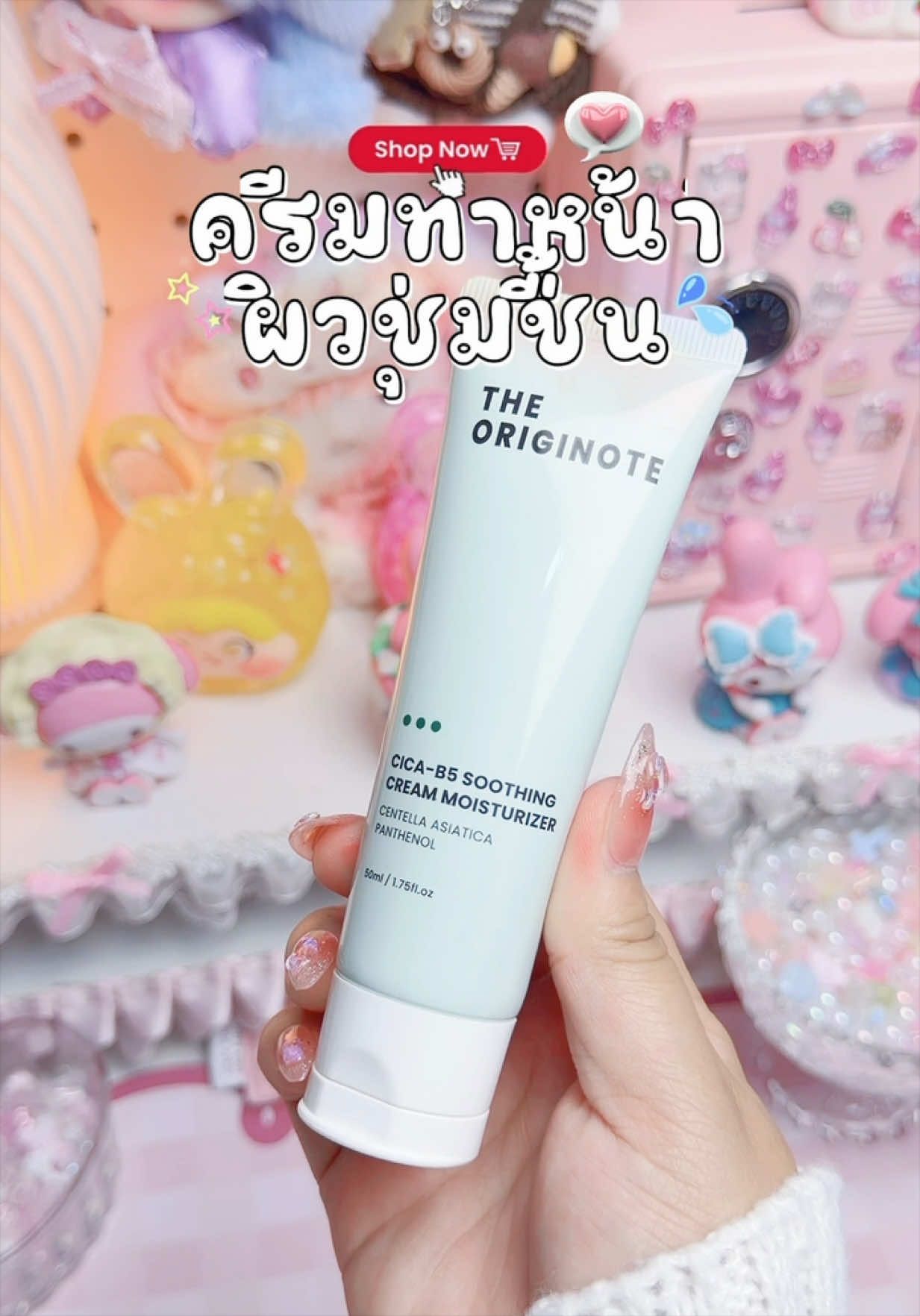 @˖ ◛⁺𝚙𝚒𝚗𝚔𓏲🛍 🛒ˊˎ