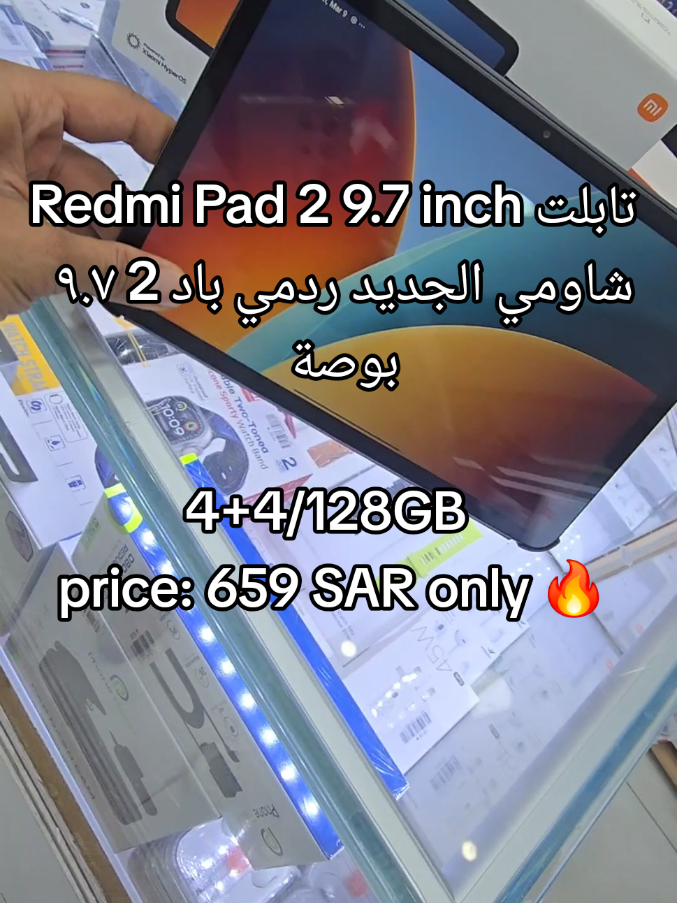 @ال مدن للاتصالات