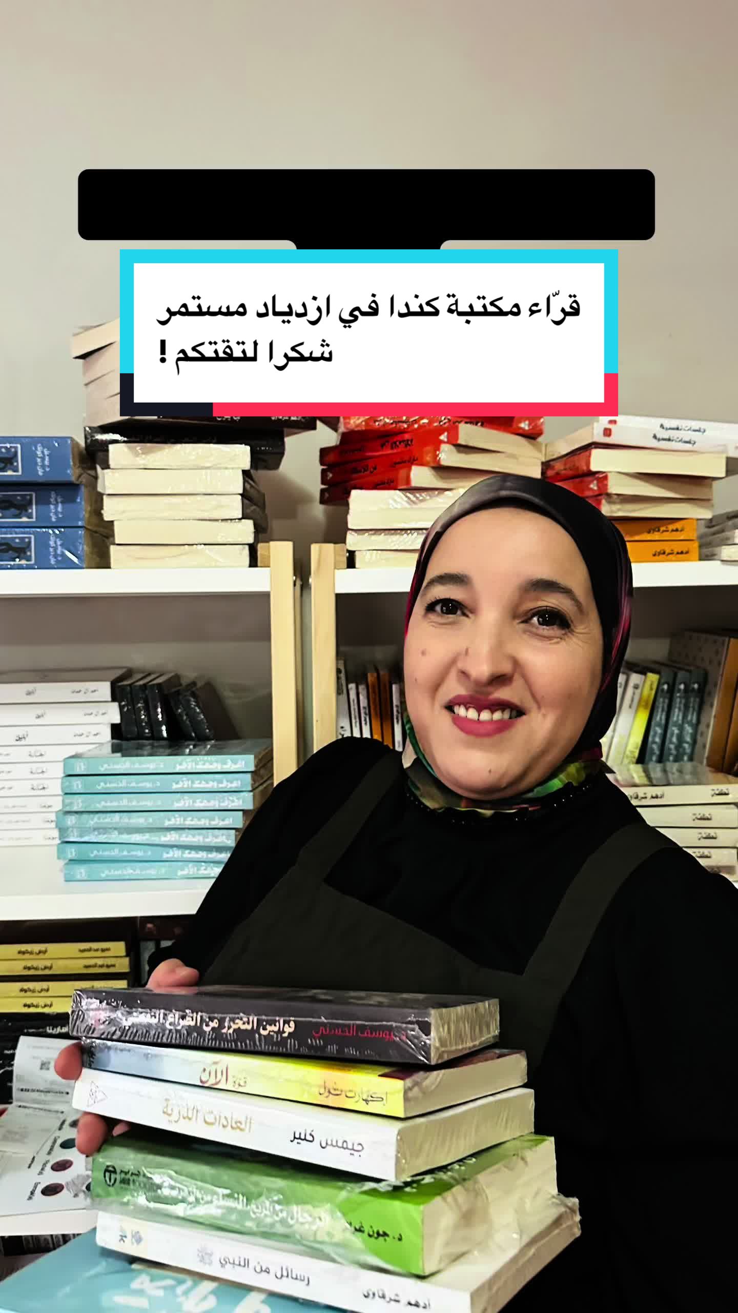 @مكتبة كندا 🇨🇦