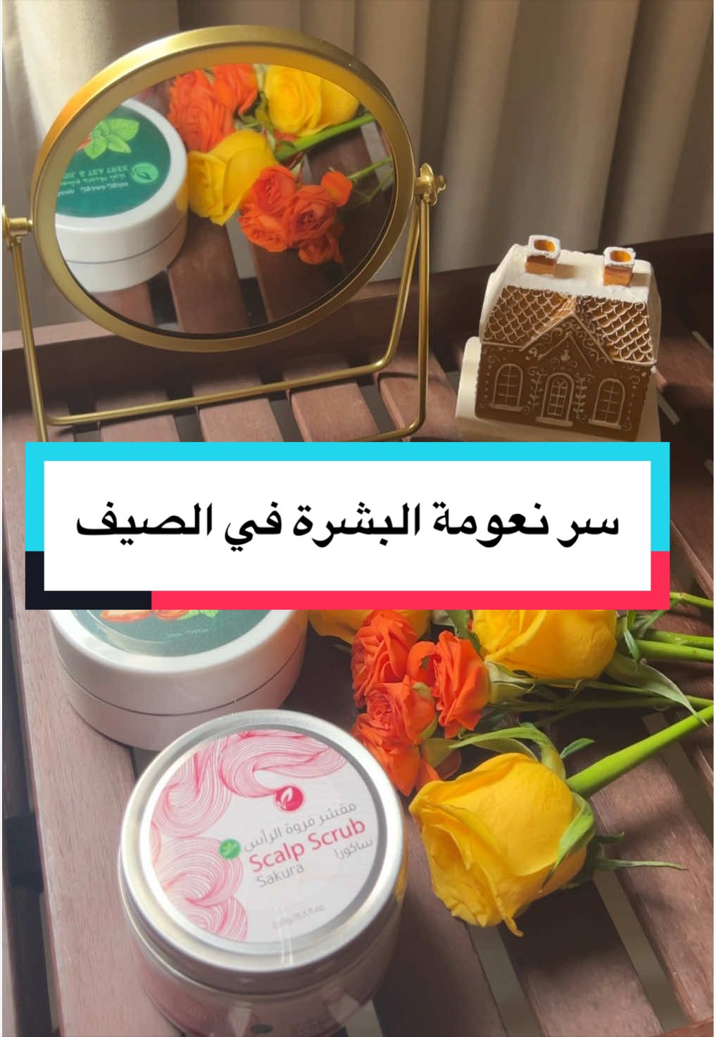 @شهد عبد الرؤف 🍯 مكة