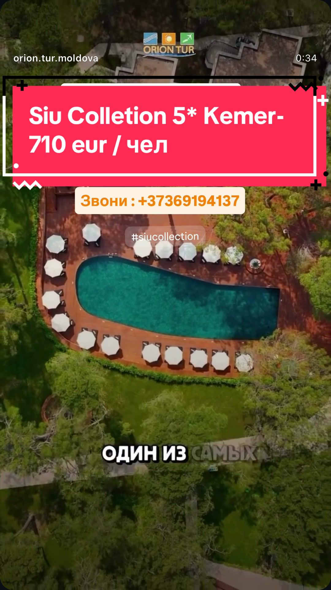 @OrionTurMoldova