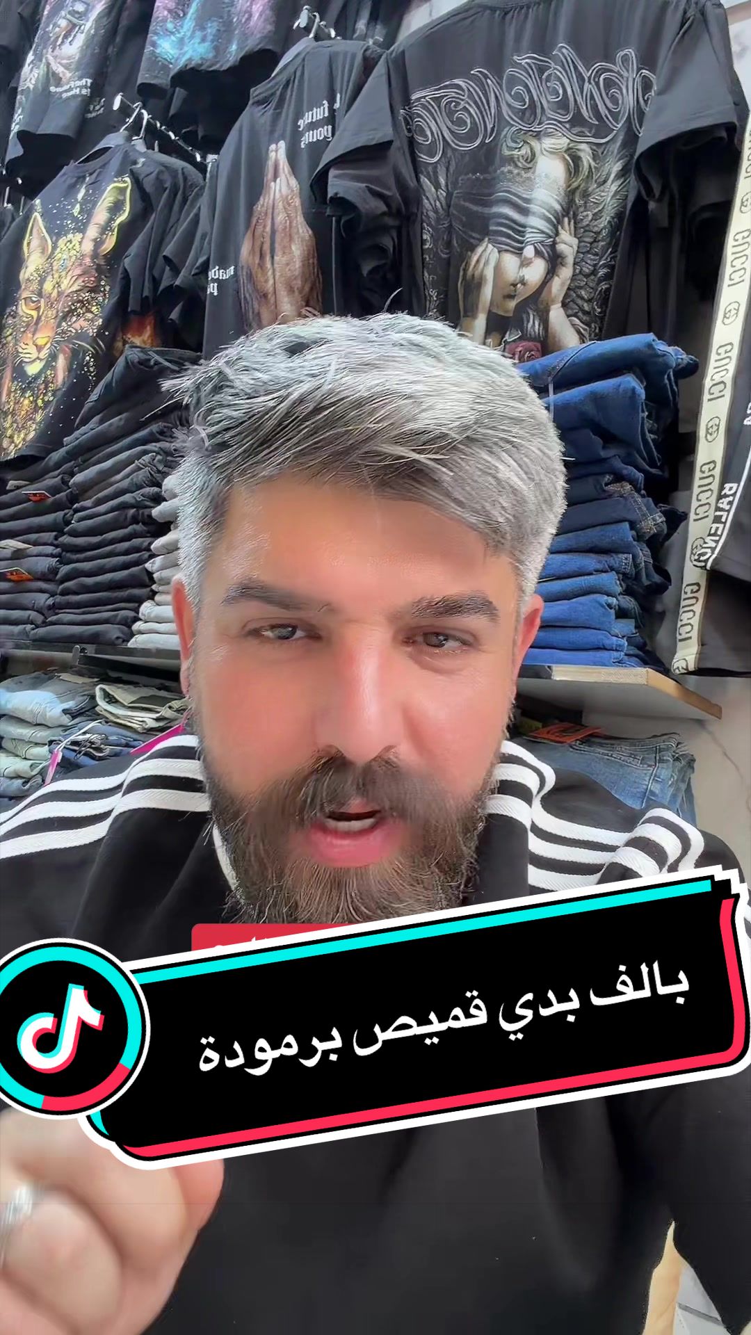 @ازياء نورس الشحماني